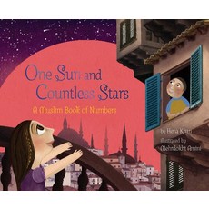 (영문도서) One Sun and Countless Stars: A Muslim Book of Numbers Hardcover, Chronicle Books, English, 9781452182728