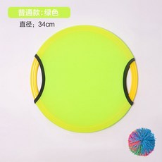 兒童運動器材 感統訓練 兒童彈彈圈拋接球 幼兒園感統訓練器材 家用親子健身運動彈力球, 【單人純色款】綠色  1盤+1球, 1個