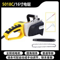 廠家直銷電鏈鋸 家用插電 多功能大功率伐木鋸 鏈條鋸, 1個, 5018全銅綫