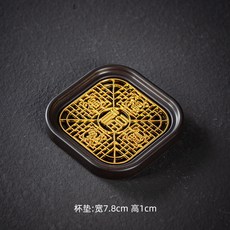 【開發票/統編】杯墊 日式復古禪意功夫 桌面隔熱防滑茶具, 1個, 大號方形五福亮金杯墊-單個, 大號方形五福亮金杯墊-單個
