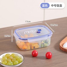 簡約型廚房食物保鮮盒 塑料簡約學生餐盒 家用微波爐加熱密封盒, 1個
