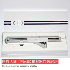 6D接髮神器：快速無痕接髮工具，美髮師專用，打造自然豐盈髮型, 6D一代接發機器, 6D一代接發機器