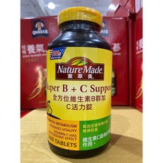 Nature Made 萊萃美 Super B + C Support 全方位維生素B群加C 活力配方 300錠, 1個, 300顆