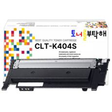 토너를부탁해 삼성 CLT-K404S P404C SL-C433 C433W SL-C483 C483W C483FW 호환 재생토너, 1개, CLT-K404S 검정