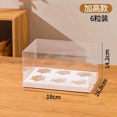 컵 케이크 머핀 색상의 요리 포장상자 뚜껑이 체험 컵+독립삽100세트 있는 5가지 종이트레, W. 투명한 6 그리드 머핀 컵 박스 10 조