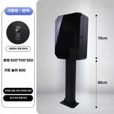 전기차충전기 커버 캐노피 가정용 주차장, 플래그십 랜딩 500x700x250