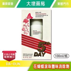 5-DAY 花蝴蝶 滾珠體味消除劑, 1個