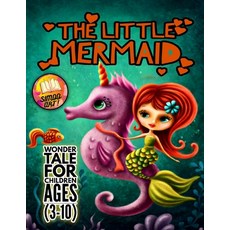 The Little Mermaid: Wonder Tale for Children Ages (3-10): Mythical Love Stories for Boys and Girls Paperback, Independently Published