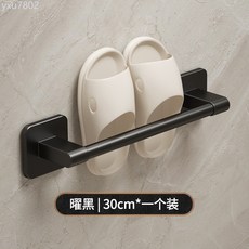 浴室拖鞋架免打孔衛生間置物架壁掛式門後瀝水省空間鞋子收納掛架, 黑色碳鋼30cm單人款拖鞋架（貼片式51, 1個