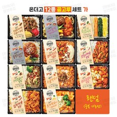 아워홈 온더고 도시락 12종 세트(가) (직장인 편의점 한끼 전자레인지 간편조리), 1세트, 3.48kg
