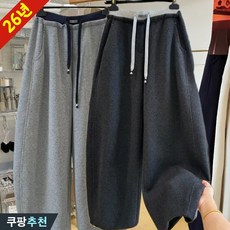 이지 후드 기모 도톰 와이드 스트링 커프바지
