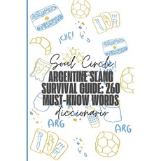 (英文圖書)Argentine Slang Survival Guide: 260 Must-Know Words 平裝版, Independently Published, 英文
