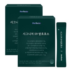 퍼펙토 시그니처 59 발효 효소 30p, 90g, 2개