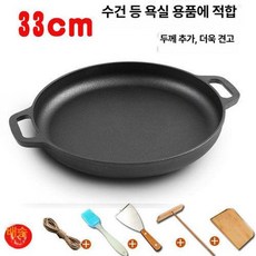 원형 삼겹살 무쇠 닭갈비 철판 불 떡볶이 고기 판 업소용 구이판 불판 주물팬 그리들, 33cm 깊은형방열마끈4종 세트, 1개, 1cm