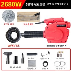 원형톱 안전 덮개 반투명 거치대 방패 다용도 디스펜싱, 1개, 2680W 진공청소기 3미터관보호, 기본 색상