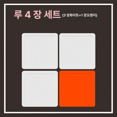 야구 베이스 투수판 발판 소프트볼 홈런 3루 매트 홈, (4개)베이스백