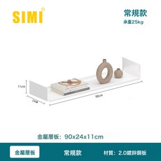 簡易鞋架放門口室內多層鞋櫃金屬收納架鞋架木製置物架多層收納架, 1個, 金屬層板90x24x11