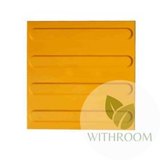 위드룸 점자블럭 장애인점자블록