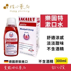 LACALUT 樂固特牙膏漱口水多款選擇：抗敏、強化、清新口氣、無酒精, 1個, 樂固特強化潄口水300ml