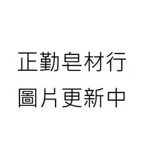 德國洋甘菊精油 5ml 正勤含稅, 1個