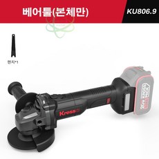 KRESS 충전 그라인더 크레스 KU806 100MM 20V 베어툴(본체만) 배터리가 없음, 1개