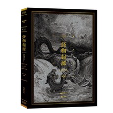 怪物起源 (附精選怪物典藏卡牌組)/gaatii 光體, 1個