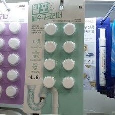 발포 배수구 크리너, 8개, 4g