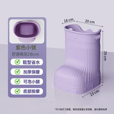 無害EVA泡腳桶按摩高深過小腿家用養生足浴桶桶過膝兒童足浴靴, 1個, 紫色:小號兒童款