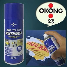 주차금지 스티커제거제 bab+834DD, 1