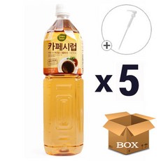 대상 카페시럽 1.5L 3개 + 시럽펌프, 5개