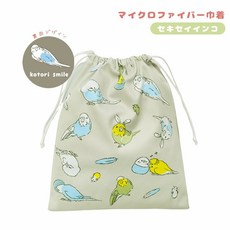 嘟嘟鳥寵物 Kotori 束口袋 文鳥 虎皮 山雀 玄鳳 外出攜帶包, 1個