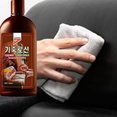 가죽 관리제 로션 보호 영양제 가죽 보혁제 핸드백 케어 용품 자동차 신발 크림 시트
