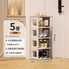 DFMEI 家用免安裝摺疊省空間多層廚房收納架落地家用浴室客廳零食置物架, 1個, 5層1列 奶咖色:如圖