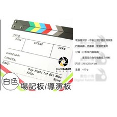 數位小兔 彩色導演板 電影拍板 大號磁鐵壓克力場記板，電影廣告MV婚攝拍照道具打板錄影黑板