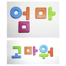 자석 블록 유아 한글 자음모음 986000ea (개), 본상품