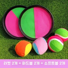 스티키볼 던지기 게임 야외 태그 놀이, 더블샷  하드 볼 2개 + 소프트볼 2개