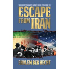 (영문도서) Escape from Iran: The Exodus of Persian Jewry During the Islamic Revolution of 1979 Paperback, G&D Media, English, 9781722502942