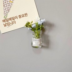 으노상점 자석화병 벽걸이화병 미니 자석화분, 블루 야광 꽃병 (대형 1개)