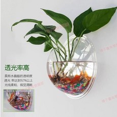 臺南出貨 掛牆水培花盆 壁掛式魚缸 創意牆上裝飾品 客廳綠植花盆 餐廳牆面牆壁吊飾, 1個, 中號鏡面23cm