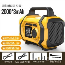 12V점프스타터 24V 대형차 대용량 휴대용 파워 시동 대형 지게차 차량, a. 리튬전형