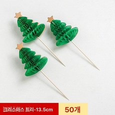 우산 칵테일 장식 플라워 액세서리 데코용 플레이팅 핀, 크리스마스 트리 50개, 1개