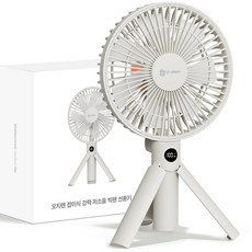 오지렌 무선 접이식 BLDC모터 강력 저소음 탁상용 휴대용 캠핑용 빅팬 선풍기, 아이보리, KC-F80