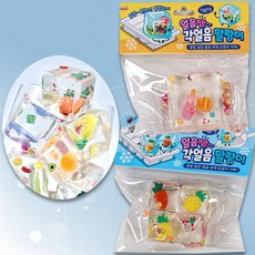 각얼음말랑이