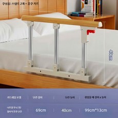 침대 안전 난간 낙상방지 보조 손잡이 설치형 보호가드, 3_일반두꺼운형-3단계-옐로우나무-69CM