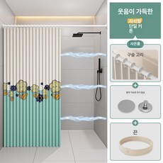 그레잇픽 무타공자바라 자바라커튼 접이식문 공간분리, 80x180 cm 30-50cm, 1개, 해피 페이스 단일 커튼