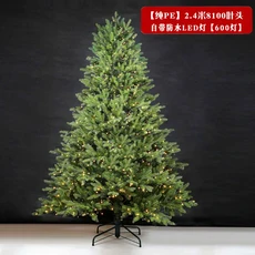 순수 PE 크리스마스 트리 장식 홈 오너먼트 거실 2024 고급 시뮬레이션 레이아웃, 1.5m, 20  Pure PE  2.4 meters