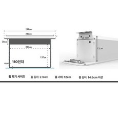 전동 롤러블 스크린 스탠드 빔스크린 리프트, 중장거리 10K 블랙 다이아몬드 3D 암막, 110인치 16:9 듀얼 라인 천장 스크린