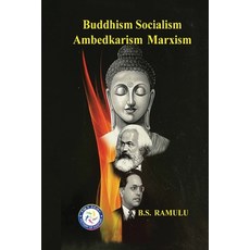 (영문도서) Buddhism Socialism Marxism Ambedkarism Pratitya Samutpada Paperback, Kasturi Vijayam, English, 9788196915025