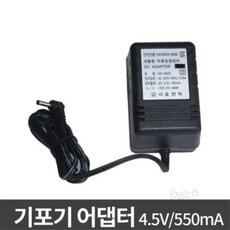 기포기용 저전압어댑터 어뎁터 어항어댑터