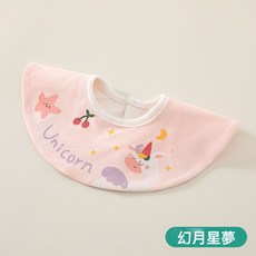 DIU 嬰兒圍嘴寶寶360度可旋轉防水圍兜新生兒防吐奶口水巾